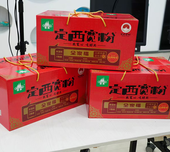定西宽粉
