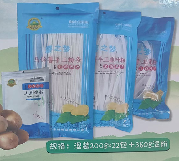 定西宽粉
