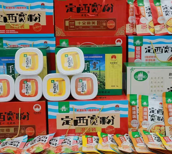 定西宽粉