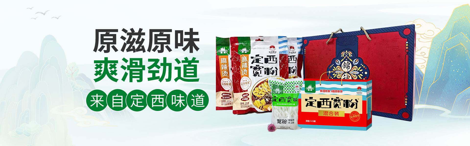 薯之都农业科技（重庆）有限公司